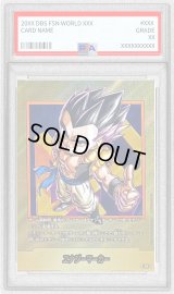 〔PSA10鑑定済〕エナジーマーカー(パラレル/40巻表紙)【☆】{E-88}