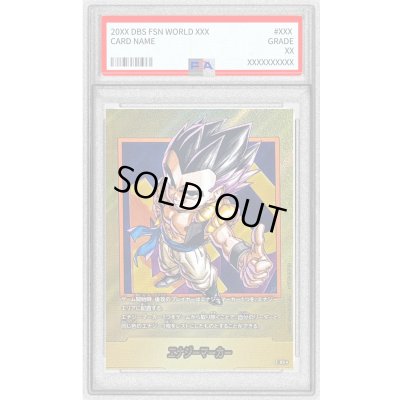 画像1: 〔PSA10鑑定済〕エナジーマーカー(パラレル/40巻表紙)【☆】{E-88}