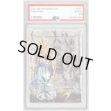 〔PSA10鑑定済〕エナジーマーカー(パラレル/ゴジータ)【☆】{E-21}