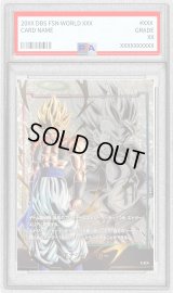 〔PSA10鑑定済〕エナジーマーカー(パラレル/ゴジータ)【☆】{E-21}