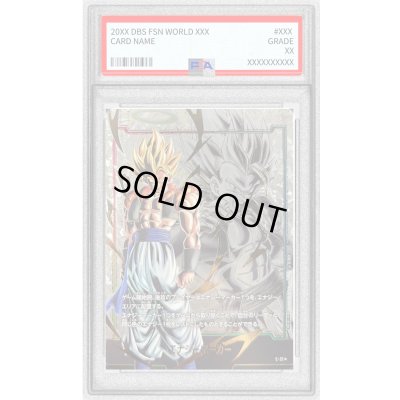 画像1: 〔PSA10鑑定済〕エナジーマーカー(パラレル/ゴジータ)【☆】{E-21}