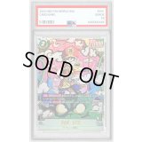 〔PSA10鑑定済〕孫悟飯：幼年期(パラレル)【SCR☆】{FB03-139}