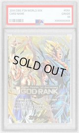 〔PSA10鑑定済〕エナジーマーカー(パラレル/ゴジータ&ベジット/GODRANK)【☆】{E-69}