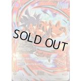 孫悟空(未開封/パラレル/金文字/CS)【SCR☆】{FB04-129}