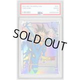 〔PSA10鑑定済〕孫悟空ミニ：DA(パラレル/DAIMAロゴ)【PR☆】{FP-024}