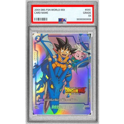 画像1: 〔PSA10鑑定済〕孫悟空ミニ：DA(パラレル/DAIMAロゴ)【PR☆】{FP-024}