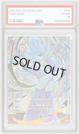 〔PSA10鑑定済〕エナジーマーカー(金背景/ベジット)【-】{E-02}