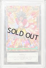 〔ARS10+鑑定済〕孫悟空：GT(パラレル)【L☆】{FB03-104}