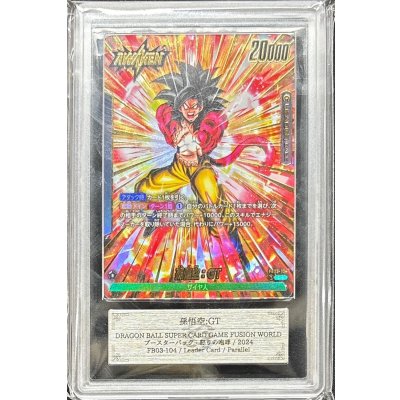 画像1: 〔ARS10+鑑定済〕孫悟空：GT(パラレル)【L☆】{FB03-104}