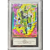 〔ARS10+鑑定済〕セル(パラレル)【L☆】{FB02-070}