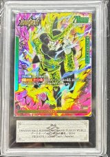 〔ARS10+鑑定済〕セル(パラレル)【L☆】{FB02-070}