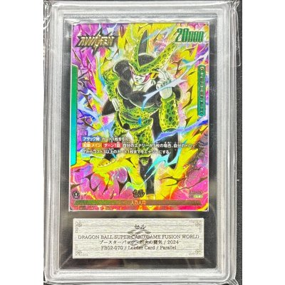 画像1: 〔ARS10+鑑定済〕セル(パラレル)【L☆】{FB02-070}