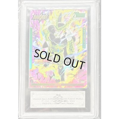 画像1: 〔ARS10+鑑定済〕セル(パラレル)【L☆】{FB02-070}