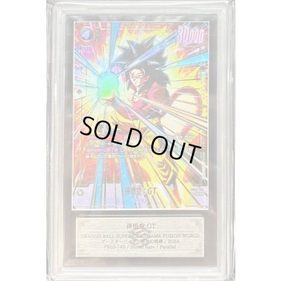 画像1: 〔ARS10鑑定済〕孫悟空：GT(パラレル)【SCR☆】{FB03-140}