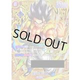 ゴジータ：BR(パラレル/シリアル/金文字)【SR☆】{FB09-007}