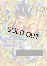 ゴジータ：BR(パラレル/シリアル/金文字)【SR☆】{FB09-007}