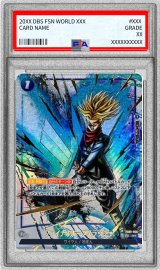 〔PSA10鑑定済〕ファイナルホープスラッシュ(パラレル/金文字)【R☆】{FB01-066[FB02]}