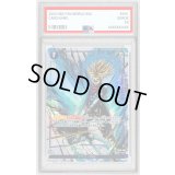 〔PSA10鑑定済〕ファイナルホープスラッシュ(パラレル/金文字)【R☆】{FB01-066[FB02]}