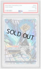 〔PSA10鑑定済〕ファイナルホープスラッシュ(パラレル/金文字)【R☆】{FB01-066[FB02]}