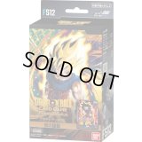 スタートデッキEX 「気の躍動」【未開封BOX】{-}