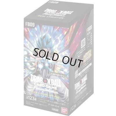 画像1: ブースターパック第9弾「DUAL EVOLUTION」【未開封BOX】{-}