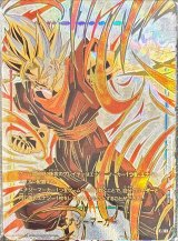 エナジーマーカー(未開封/3枚セット/ベジット/ブロリー/フリーザ)【-】{E-101}