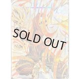 エナジーマーカー(未開封/3枚セット/ベジット/ブロリー/フリーザ)【-】{E-101}