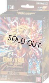 スタートデッキEX 「進化の境地」【未開封BOX】{-}