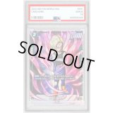 〔PSA10鑑定済〕人造人間18号(パラレル)【SR☆】{FB01-079}