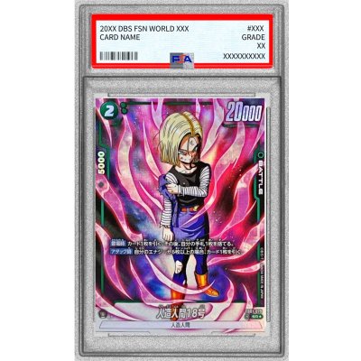 画像1: 〔PSA10鑑定済〕人造人間18号(パラレル)【SR☆】{FB01-079}