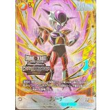 フリーザ(未開封/パラレル/金文字/CS)【SR☆】{SB02-053}