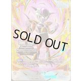 フリーザ(未開封/パラレル/金文字/CS)【SR☆】{SB02-053}