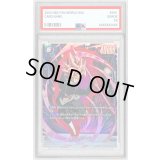 〔PSA10鑑定済〕ゴクウブラック(パラレル)【SR☆】{FB01-039}