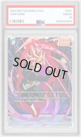 〔PSA10鑑定済〕ゴクウブラック(パラレル)【SR☆】{FB01-039}