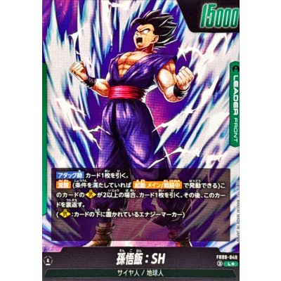 画像2: 孫悟飯：SH(パラレル)【L☆】{FB09-049}