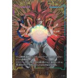 ☆SALE☆エナジーマーカー(パラレル/ゴジータ：GT)【☆】{E-130}