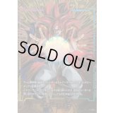 ☆SALE☆エナジーマーカー(パラレル/ゴジータ：GT)【☆】{E-130}