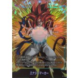 〔状態B〕エナジーマーカー(ゴジータ：GT)【-】{E-130}