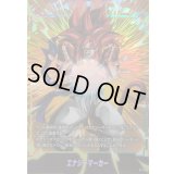 〔状態B〕エナジーマーカー(ゴジータ：GT)【-】{E-130}