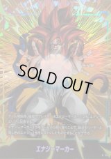 〔状態B〕エナジーマーカー(ゴジータ：GT)【-】{E-130}