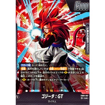 画像2: ゴジータ：GT(パラレル)【L☆】{FB09-097}