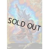 エナジーマーカー(孫悟空)【-】{E-127}