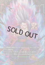 〔状態A-〕エナジーマーカー(パラレル/孫悟飯：SH)【☆】{E-128}