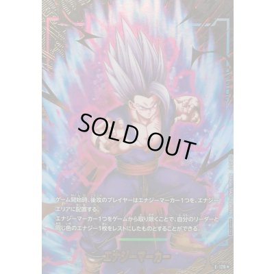 画像1: エナジーマーカー(パラレル/孫悟飯：SH)【☆】{E-128}