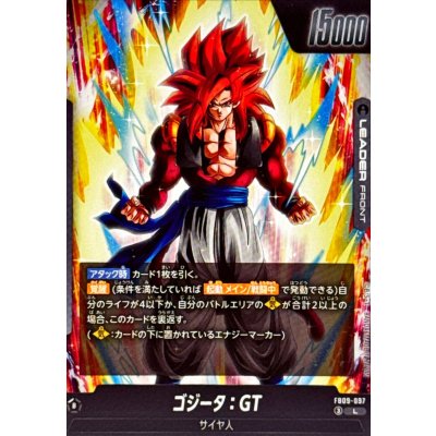 画像2: ゴジータ：GT【L】{FB09-097}