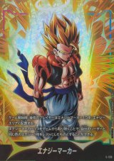 エナジーマーカー(ゴジータ)【-】{E-129}