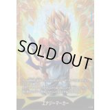 〔状態A-〕エナジーマーカー(ゴジータ)【-】{E-129}