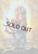 〔状態A-〕エナジーマーカー(ゴジータ)【-】{E-129}