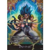 エナジーマーカー(ゴジータ：BR)【-】{E-126}