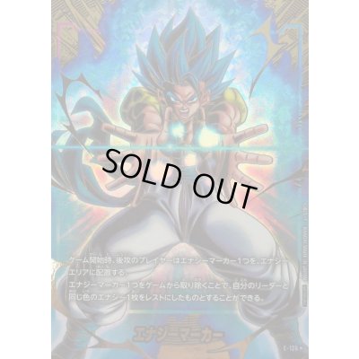 画像1: エナジーマーカー(パラレル/ゴジータ：BR)【☆】{E-126}